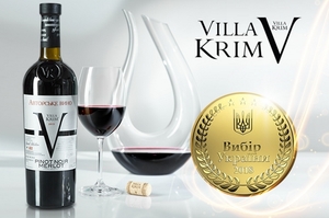 Villa Krim отримала особливий статус, і ми вдячні за це кожному покупцю!
