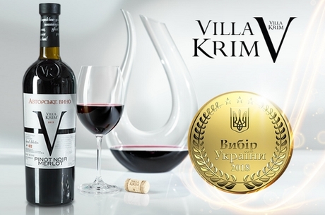 Villa Krim   ,       !