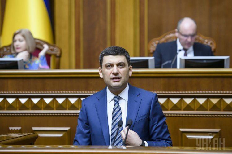 Прем'єр-міністр Володимир Гройсман Немає грошей - немає премій: на рахунку держказначейства відсутні кошти від перемоги «Нафтогазу»