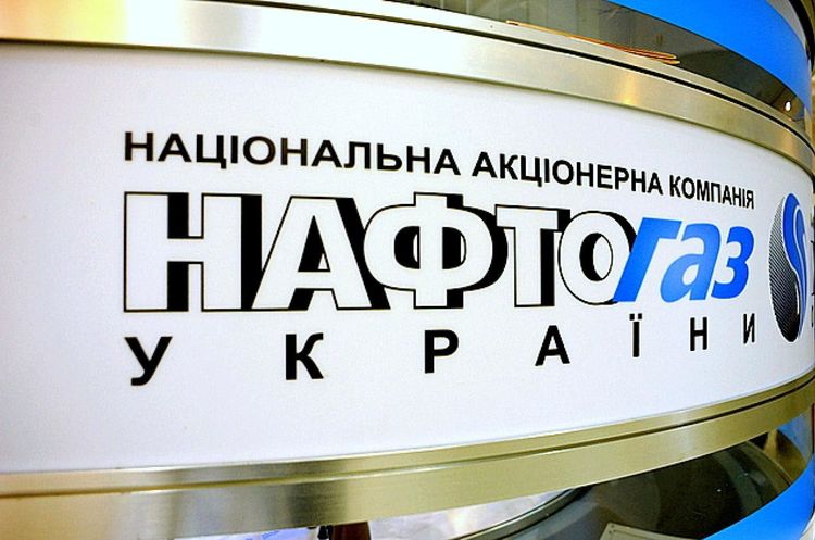 «Нафтогаз» будет продавать в апреле газ потребителям по цене ниже регулируемой «Нафтогаз» будет продавать в апреле газ потребителям по цене ниже регулируемой