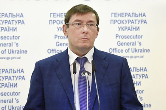 фото УНІАН Луценко: «Посол США в Україні вручила мені список осіб, яких «не можна переслідувати"»