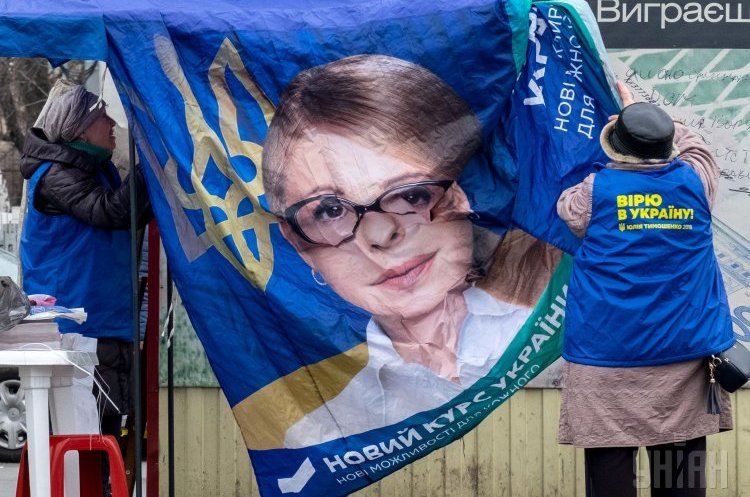 Кандидатська з економіки. Юлія Тимошенко, промисловість і приватизація