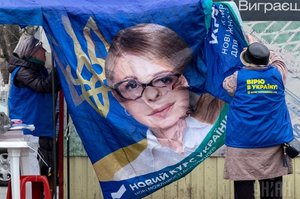 Кандидатська з економіки. Юлія Тимошенко, промисловість і приватизація