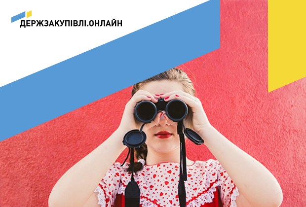 Фото: УНІАН Близько 10 000 держзакупівель у 2018 році проведені з порушеннями – DоZоrrо