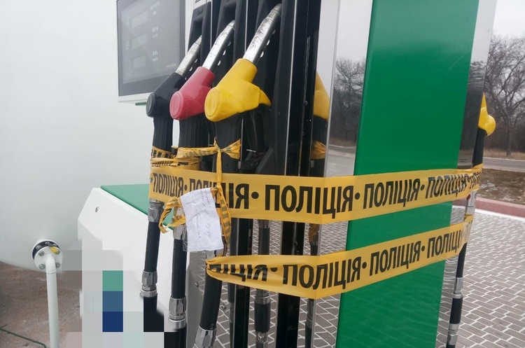 Заправка до смаку: чому малі АЗС опиняються поза законом Заправка до смаку: чому малі АЗС опиняються поза законом