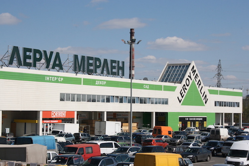 Фото: Леруа Мерлен Україна Французька Leroy Merlin розширює мережу в Україні до 5 магазинів