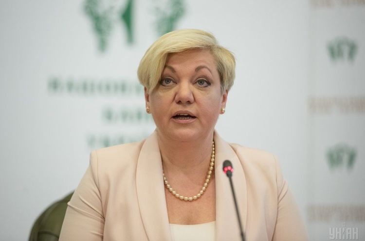 Валерія Гонтарева ГПУ оголосила підозру в скоєнні злочинів Гонтаревій, Ложкіну та Філатову