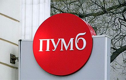 Фото: УНІАН «Укрзалізниця» подала позов проти банку ПУМБ Ахметова на 1 млрд грн