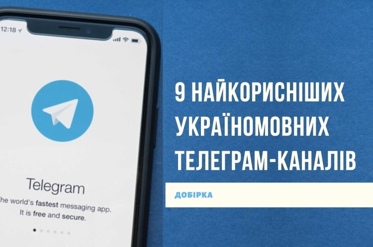 telegram 9.2 1 telegram 9.2 1