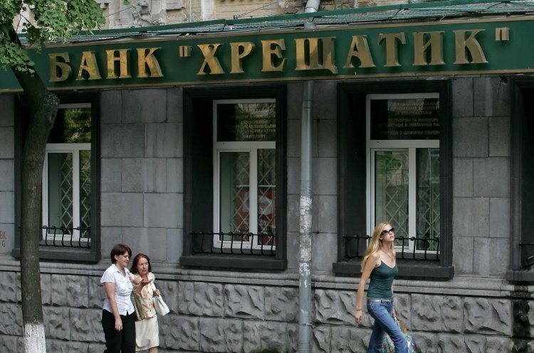 ФГВФО призупинив виплати вкладникам банку «Хрещатик»