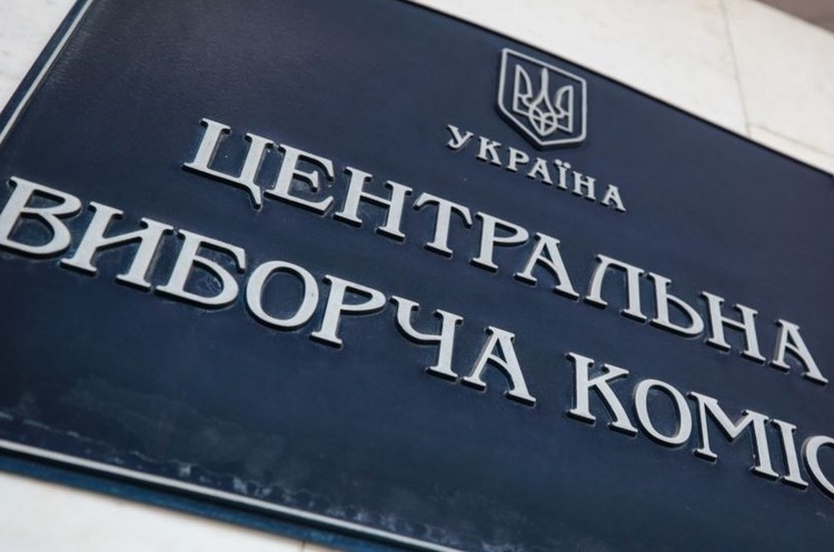 ЦВК порахувала 100% протоколів: до другого туру виходять Зеленський та Порошенко ЦВК порахувала 100% протоколів: до другого туру виходять Зеленський та Порошенко