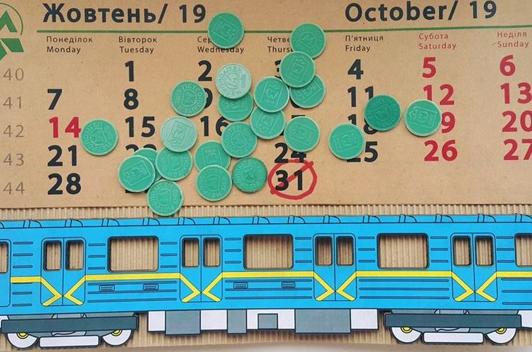 Київське метро виводить з обігу жетони Київське метро виводить з обігу жетони