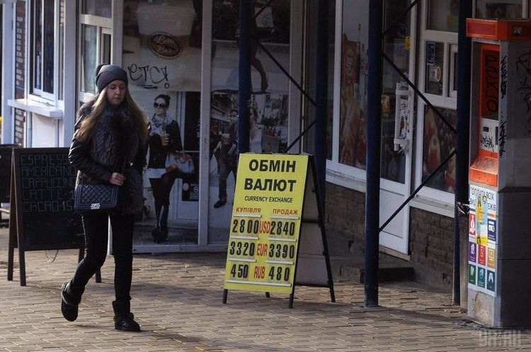 Фото: УНІАН НБУ провів 300 перевірок пунктів обміну валюти з початку року