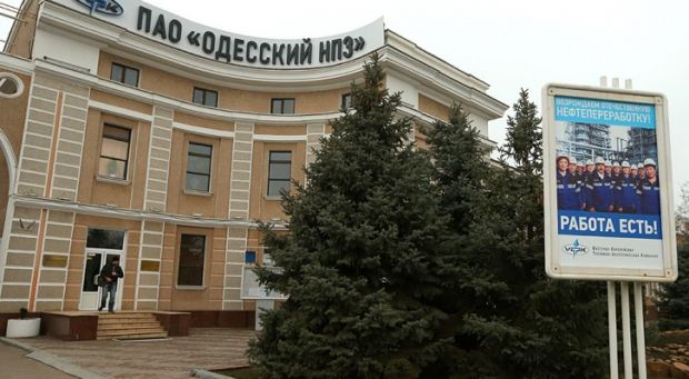 Фото: УНІАН Суд дозволив оскаржити передачу державі Одеського нафтопереробного заводу