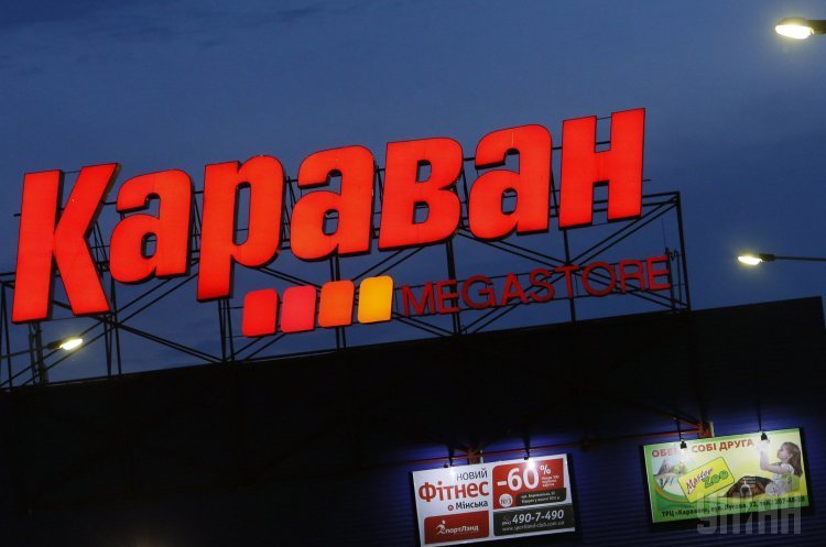 Фото: УНІАН ТРЦ «Караван» Ярославського переформатують на аутлет-центр до 1 листопада 2019 року
