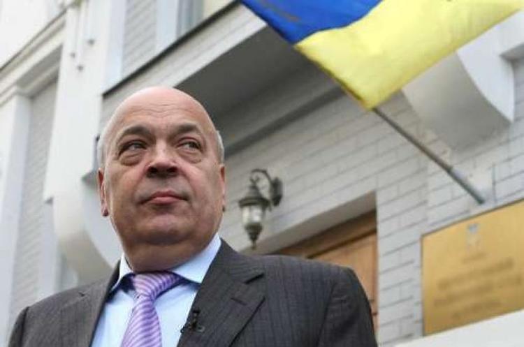 олова Закарпатської ОДА Генадій Москаль Голова Закарпатської ОДА Москаль подав у відставку