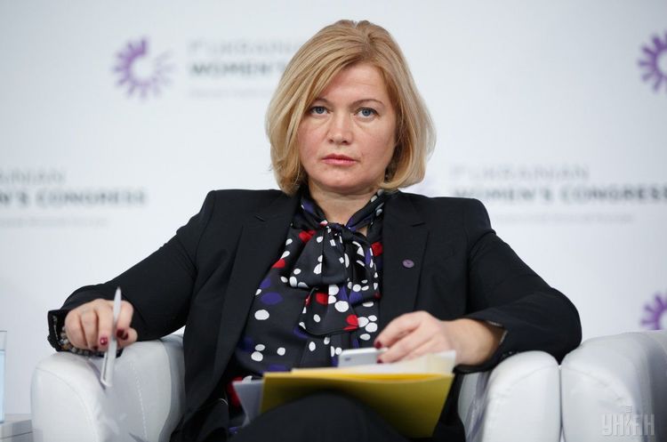Ірина Геращенко Геращенко назвала умови реалізації мінських домовленостей