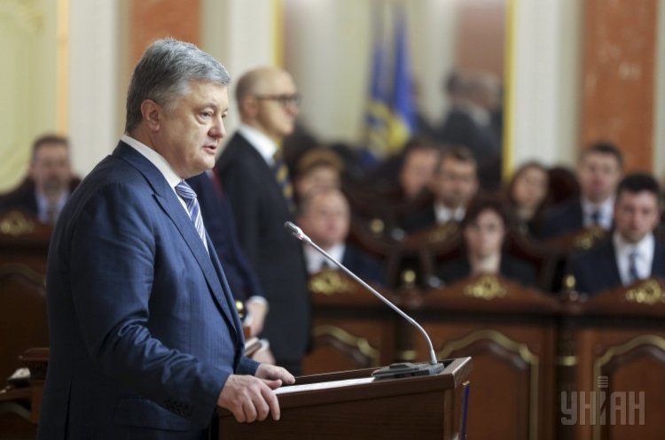 Президент Петро Порошенко під час церемонії приведення суддів Верховного суду до присяги Порошенко призначив 75 суддів Верховного суду
