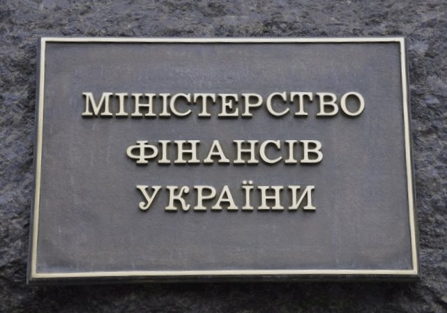 Державна податкова служба орієнтовно запрацює з липня Державна податкова служба орієнтовно запрацює з липня