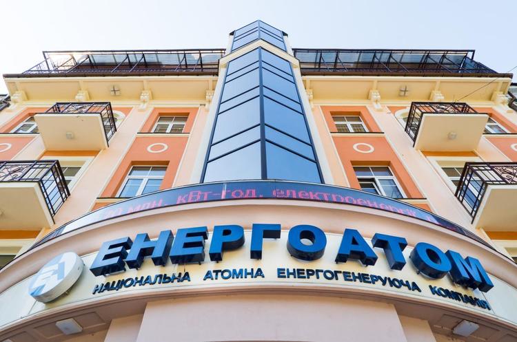 АМКУ відмовив «Енергоатому» у розслідуванні формули «Роттердам+» АМКУ відмовив «Енергоатому» у розслідуванні формули «Роттердам+»