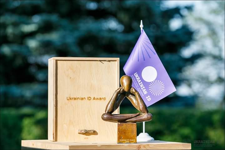 «Український Давос» нагородить лауреатів щорічної премії Ukrainian ID Awards вже 7 червня «Український Давос» нагородить лауреатів щорічної премії Ukrainian ID Awards вже 7 червня