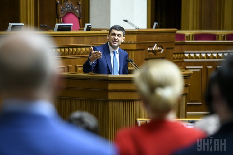 Прем'єр-міністр Володимир Гройсман Гройсман подасть у відставку
