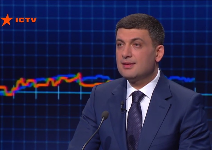 https://svoboda.ictv.ua Гройсман агітуватиме Верховну Раду, щоб вона проголосувала за його відставку