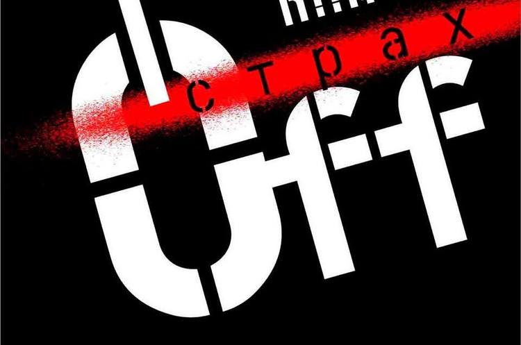 В Україні створили VR-гру, яка вчитиме бізнесменів, як діяти під час обшуків силовиків (ВІДЕО) В Україні створили VR-гру, яка вчитиме бізнесменів, як діяти під час обшуків силовиків (ВІДЕО)