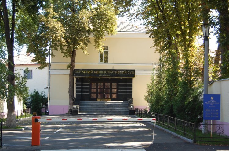 Фото: Уніан Іспит з кваліфікації проігнорували 27 суддів Окружного адмінсуду Києва