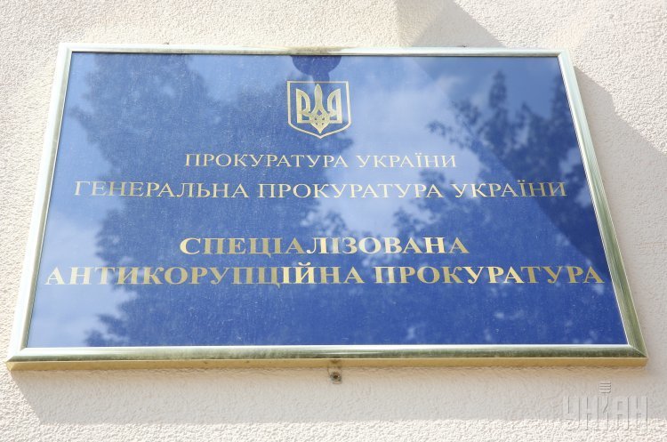 Фото: УНІАН САП розслідує участь Кононенка та Порошенка у схемах заволодіння майном «Центренерго»