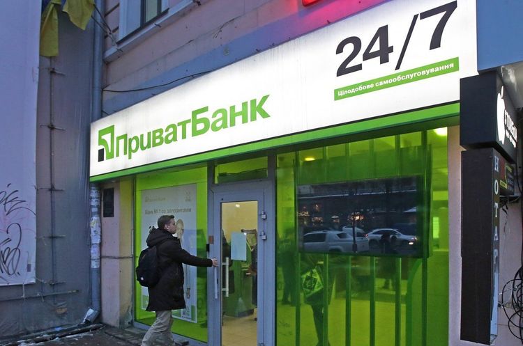 ПриватБанк може бути визнаний неплатоспроможним вдруге – НБУ ПриватБанк може бути визнаний неплатоспроможним вдруге – НБУ