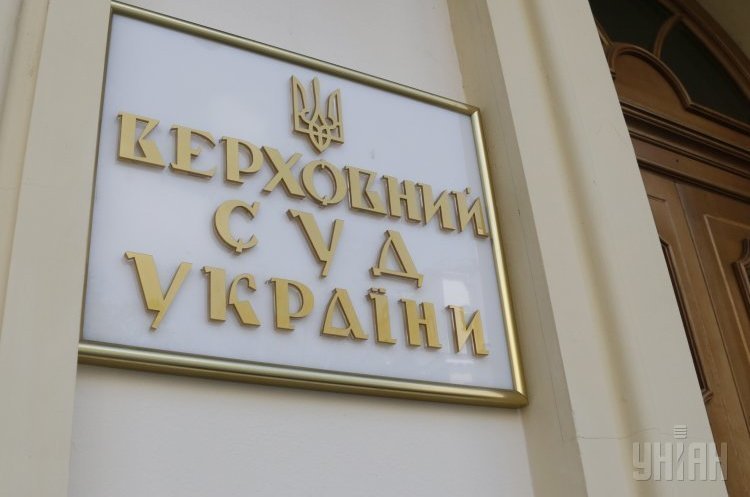 До Верховного суду надійшов третій позов щодо розпуску ВР До Верховного суду надійшов третій позов щодо розпуску ВР