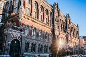 НБУ оскаржив рішення адмінсуду про незаконність націоналізації ПриватБанку