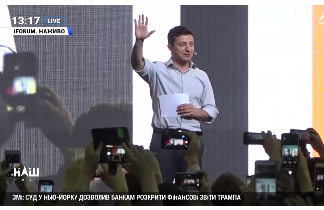 скрін-шот Зеленський виступив на iForum: «Ви пропонуйте, а ми вас підтримаємо» (ВІДЕО)