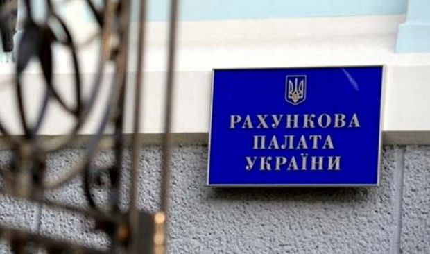 Мінінфраструктури найбільш неефективно використовувало державні кошти – Рахункова палата Мінінфраструктури найбільш неефективно використовувало державні кошти – Рахункова палата