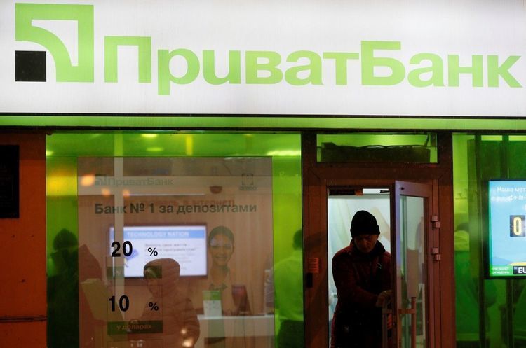 Мінімальна сума операцій купівлі/продажу облігацій ОВДП у Приват24 становитиме 100 000 грн Мінімальна сума операцій купівлі/продажу облігацій ОВДП у Приват24 становитиме 100 000 грн