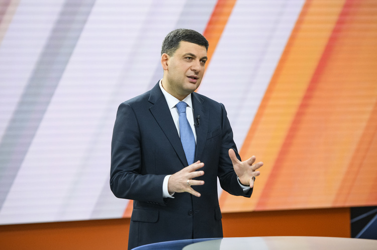 прем'єр-міністр Володимир Гройсман Гройсман закликає «Нафтогаз» знизити ціни на газ
