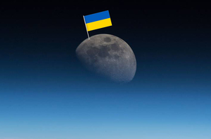 Битва за «новий космос»: яку роль відіграє Україна