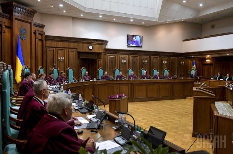 засідання КСУ КСУ визнав неконституційним створення НКРЕКП