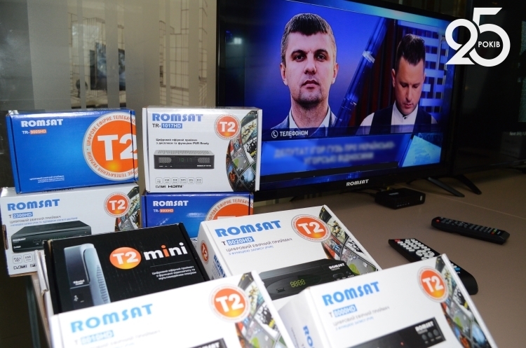 Старожили українського телекому – «РОМСАТ» відзначає 25 років Старожили українського телекому – «РОМСАТ» відзначає 25 років