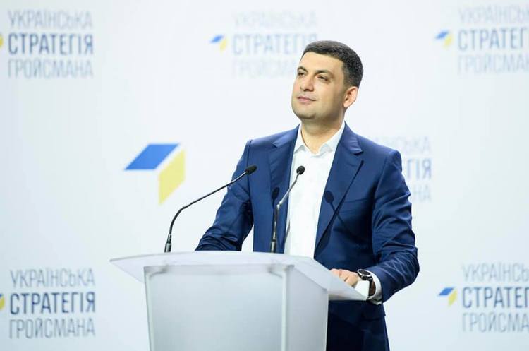 прем’єр-міністр Володимир Гройсман Кабмiн розробив законопроект про надання статусу ОТГ маленьким містам