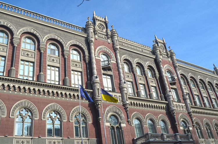 НБУ оскаржив у Верховному суді рішення щодо незаконності проведення перевірки у ПриватБанку НБУ оскаржив у Верховному суді рішення щодо незаконності проведення перевірки у ПриватБанку