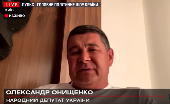 Олександр Онищенко Суд зобов’язав ЦВК зареєструвати нардепа-втікача Онищенка кандидатом на парламентських виборах