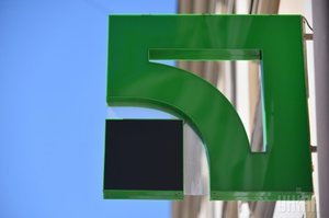ПриватБанк: з початку цього року куплено більше QR-квитків, ніж за весь 2018 рік