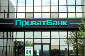 Новим Приват24 зможе користуватися клієнт будь-якого банку – член правління
