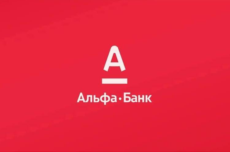 Акціонер українського Альфа-Банку випустив 2-річні єврооблігації на 50 млн євро Акціонер українського Альфа-Банку випустив 2-річні єврооблігації на 50 млн євро