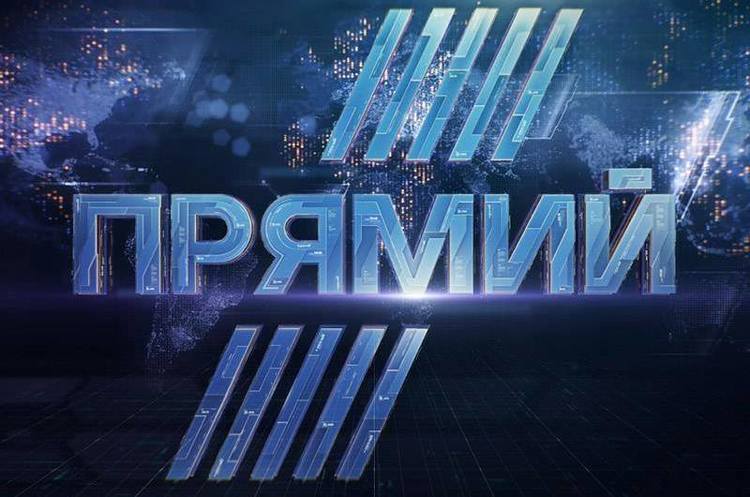 ДБР здійснює обшуки на телеканалі «Прямий» у рамках розслідування ДБР здійснює обшуки на телеканалі «Прямий» у рамках розслідування