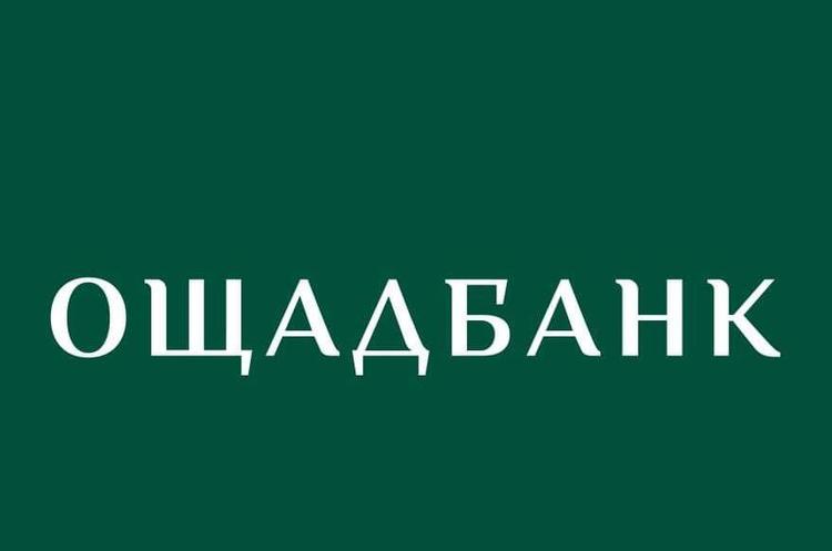 Ощадбанк здобув перемогу на 100 млн грн у Верховному суді Ощадбанк здобув перемогу на 100 млн грн у Верховному суді