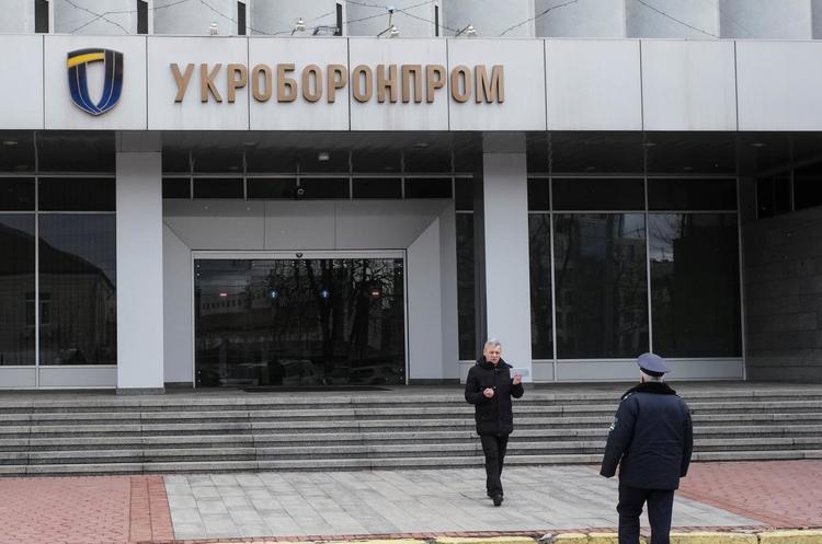 Зеленський оновив склад наглядової ради «Укроборонпрому» Зеленський оновив склад наглядової ради «Укроборонпрому»