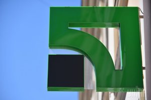 Три незалежних члена наглядової ради покинули ПриватБанк